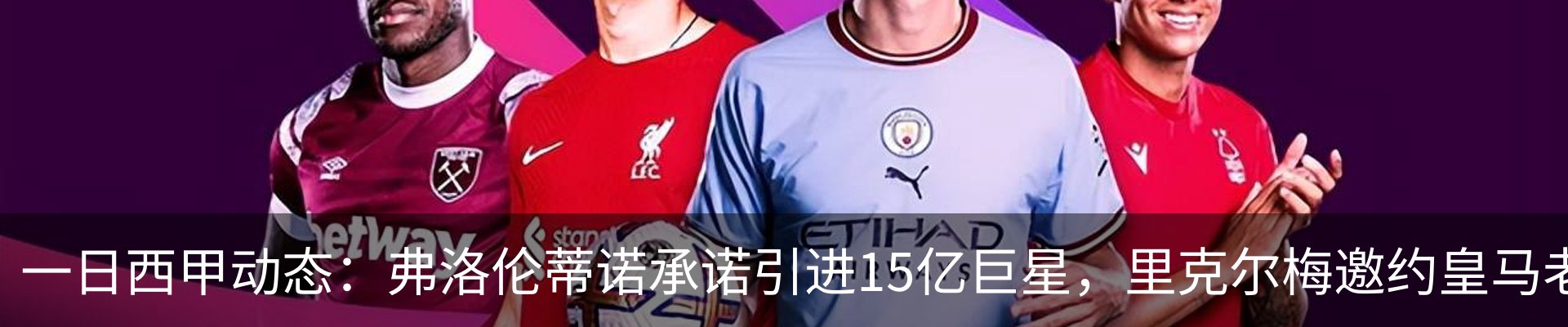 新闻动态